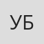 Ульяна Балхамишвили